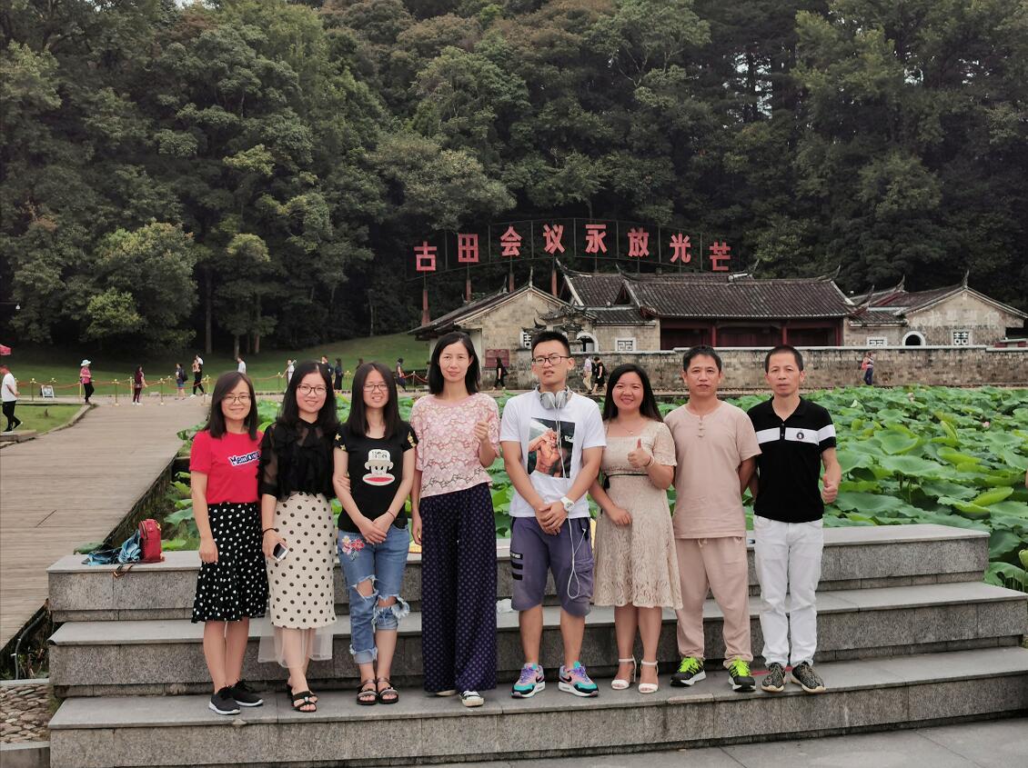 Gutian Conference