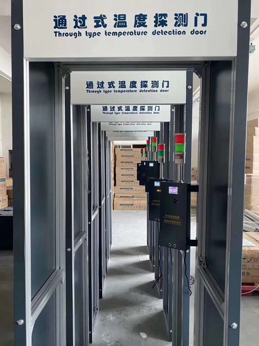 Normal slow walk through temp test gate 2