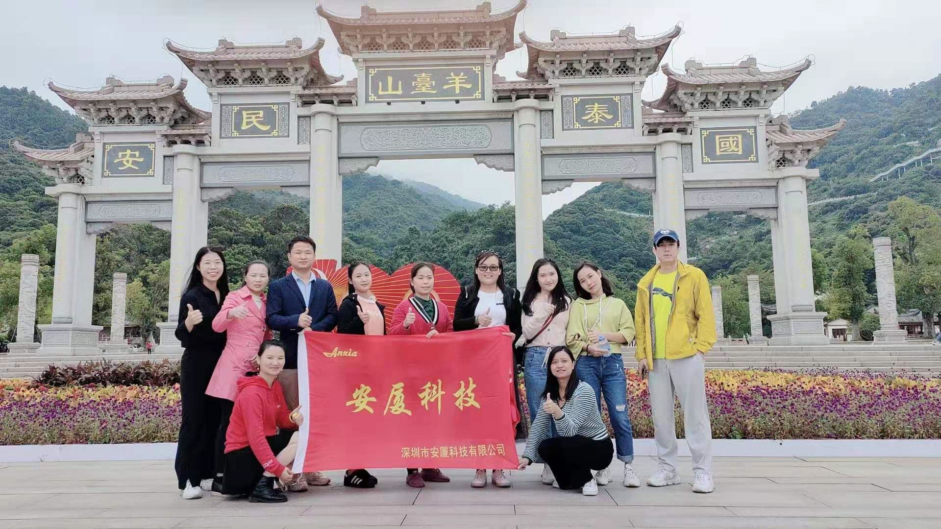 Aktiviti membina Pasukan AnXia-